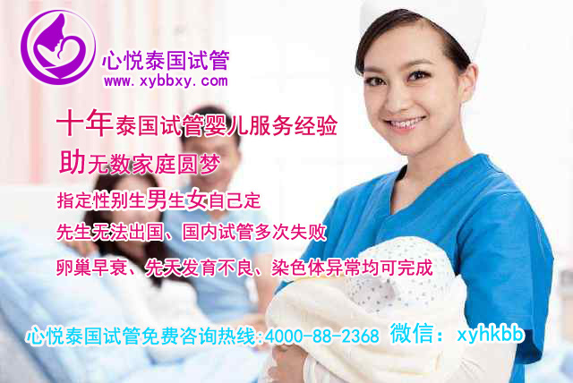 广州供卵试管:后悔做试管?先了解好第三代试管婴儿的利弊! 广州供卵试管:后悔做试管?先了解好第三代试管婴儿的利弊!