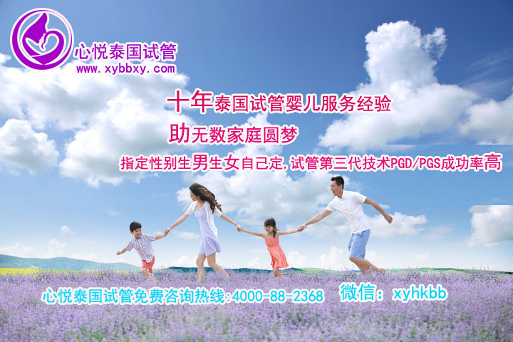 试管方案影响到广州第三代试管婴儿的成功率。对于试管促排卵方案,人与人有着千万差别。要想提高成功率,必须要针对自身情况选择最适合促排卵方案。那么,广州第三代试管婴儿有哪几种方案呢? 试管方案影响到广州第三代试管婴儿的成功率。对于试管促排卵方案,人与人有着千万差别。要想提高成功率,必须要针对自身情况选择最适合促排卵方案。那么,广州第三代试管婴儿有哪几种方案呢?