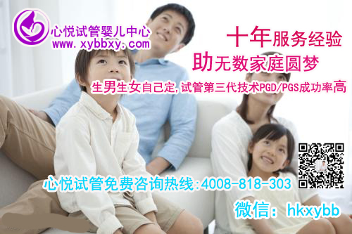 2021广州供卵试管中心:第三代试管婴儿移植前同房了怎么办?别慌! 2021广州供卵试管中心:第三代试管婴儿移植前同房了怎么办?别慌!